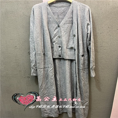 A1EAE3421 女装2024秋专柜正品两件套开衫A1EAE342184