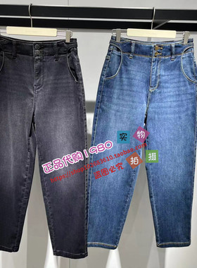 A3HAD4234太平鸟女装2023冬超柔暖感哈伦牛仔裤A3HAD423488/55