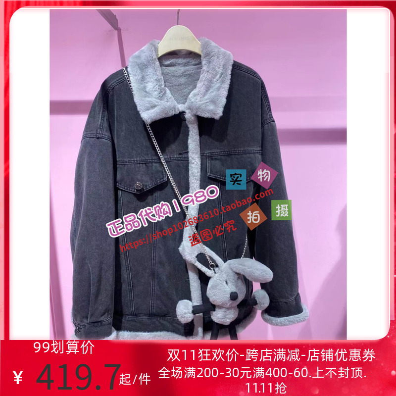 ATBBC4B38 太平鸟女装2021年冬款新品配玩偶牛仔外套A5BBB4B3890