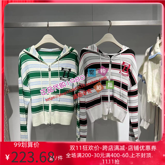 A45EDC3B08太平鸟女装学院风条纹线开衫A5EDC3B08A4/A5EDC3B08A8