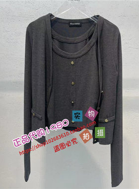 A1CPE1616太平鸟女装2024春专柜两件套针织衫A1CPE161685
