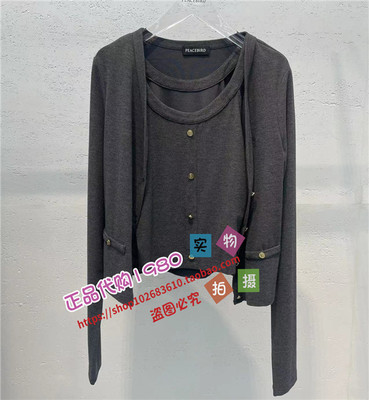 A1CPE1616太平鸟女装2024春专柜正品两件套针织衫A1CPE161685
