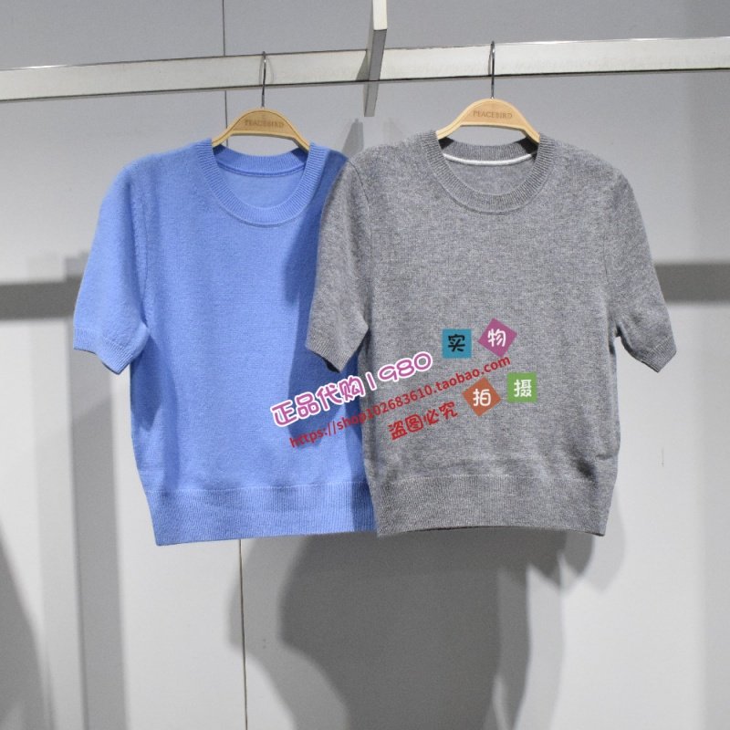 A1EEF4176 女装2025冬专柜正品新款线套衫短袖A1EEF417653-499