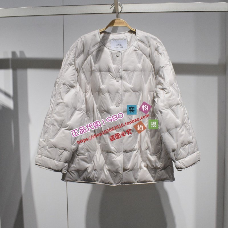 A1ACF422J女装2025冬专柜正品新款羽绒服A1ACF422JM1-899,女装/女士精品,羽绒服,淘宝优惠券,粉丝福利购,淘宝优惠卷