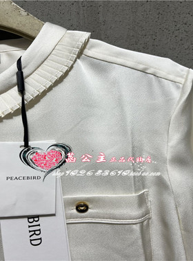A1CAE1205太平鸟女装2024春专柜正品系带衬衫A1CAE120582