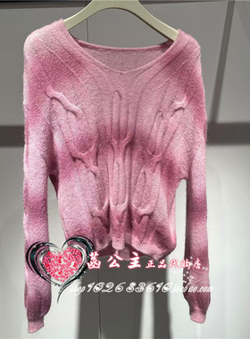 A1EBE414S 女装2024冬专柜正品晕染绞花线套衫A1EBE414SF2