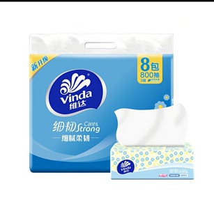 100抽*8包/提   维达细韧抽纸3层加厚抽取式面巾纸   6提48包一箱