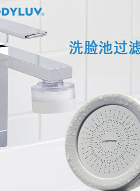 韩国进口Bodyluv过滤器起泡净水