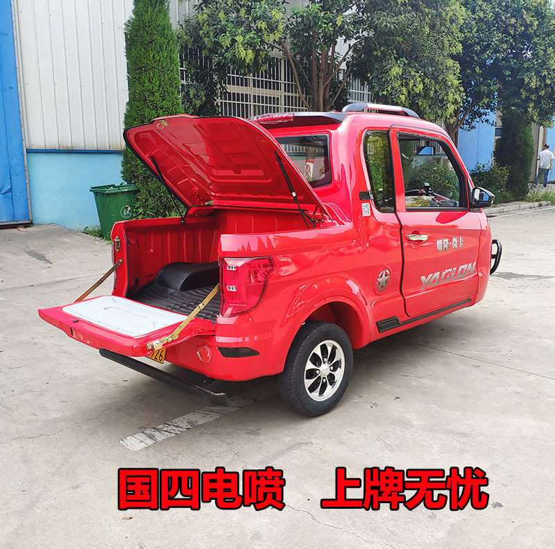耀隆微轿国四电喷可挂牌皮卡三轮摩托车三轮车燃油