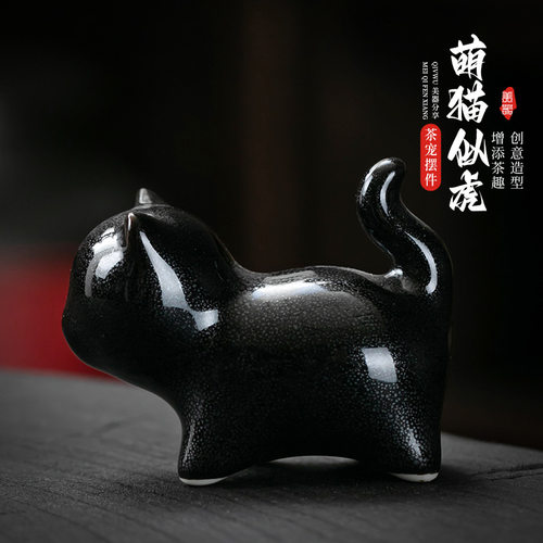 萌猫趣猫窑变瓷茶宠摆件陶瓷盖置