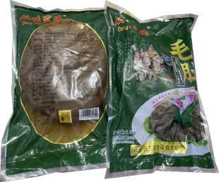 整个黑毛肚5斤带底板大叶片冷吃千层肚火锅食材脆牛百叶顺丰包邮