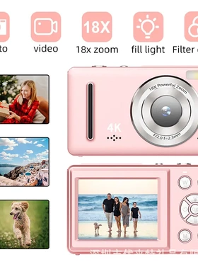 CCD Digital Camera Retro HD Campus Card Machine, Student Tra