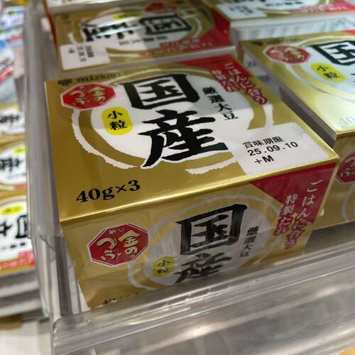 【拼邮】低温人rou国产纳豆mizkan超短保介意慎拍