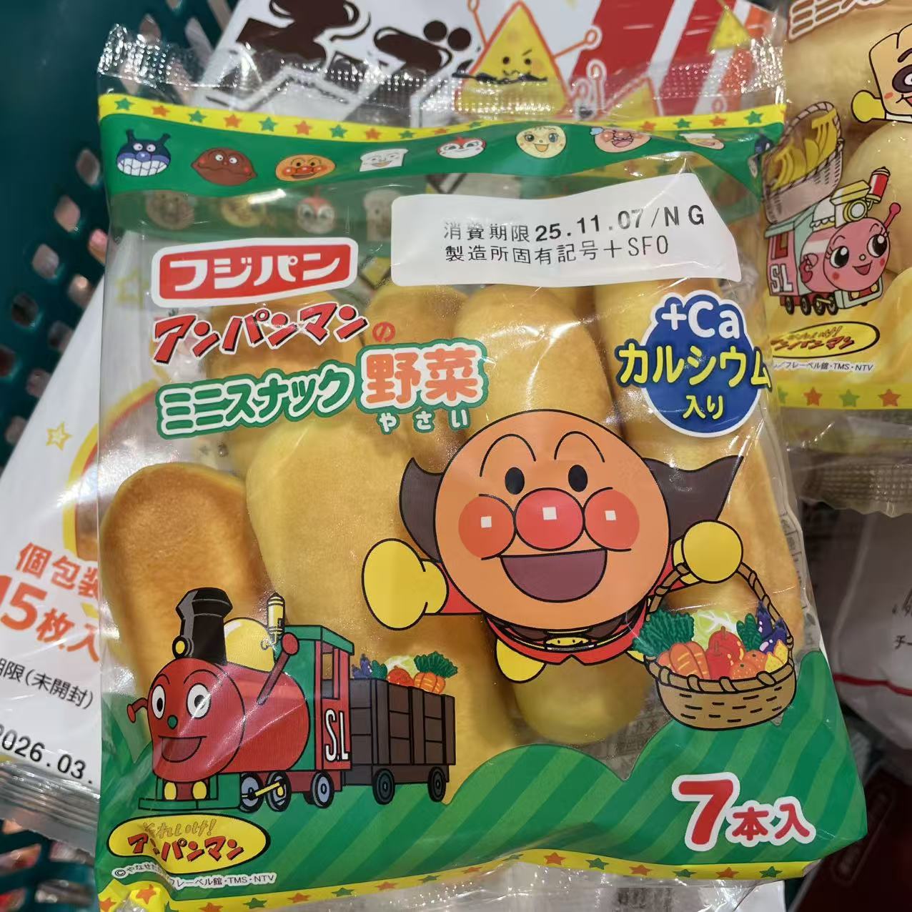 【拼邮】常温短保面包超人小面包多口味介意赏味期慎拍