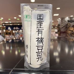 日期有机豆乳5034 低温最新 拼邮