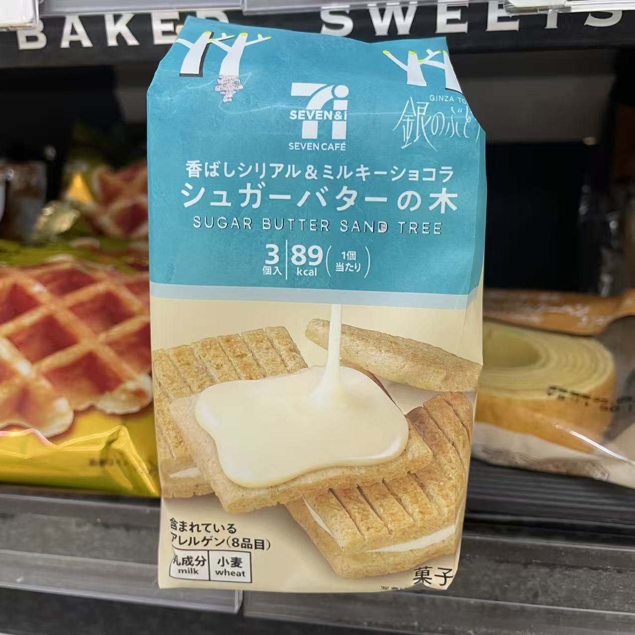 【拼邮】711黄油树夹心饼干原味1174