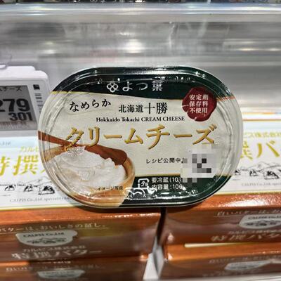 【拼邮】四叶奶油奶酪6325