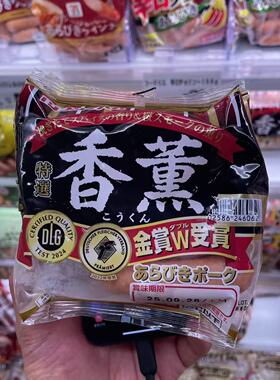 【拼邮】低温一份两包脆皮爆汁肉肠6062