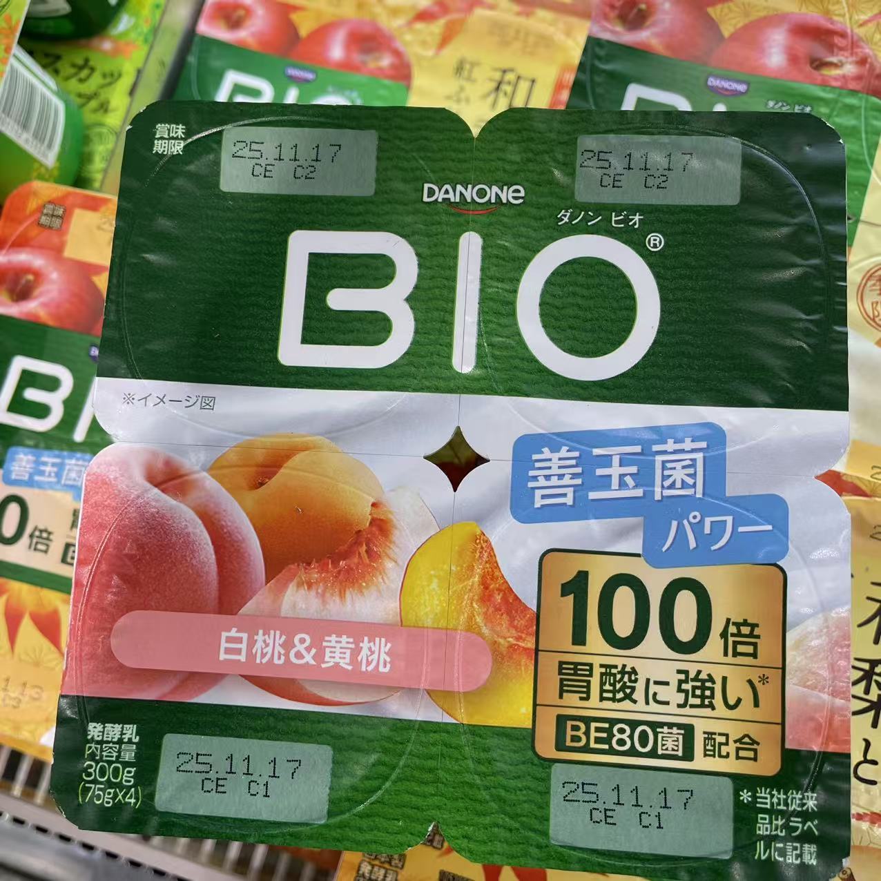 【拼邮】低温最新日期BIO黄桃白桃风味酸奶0469