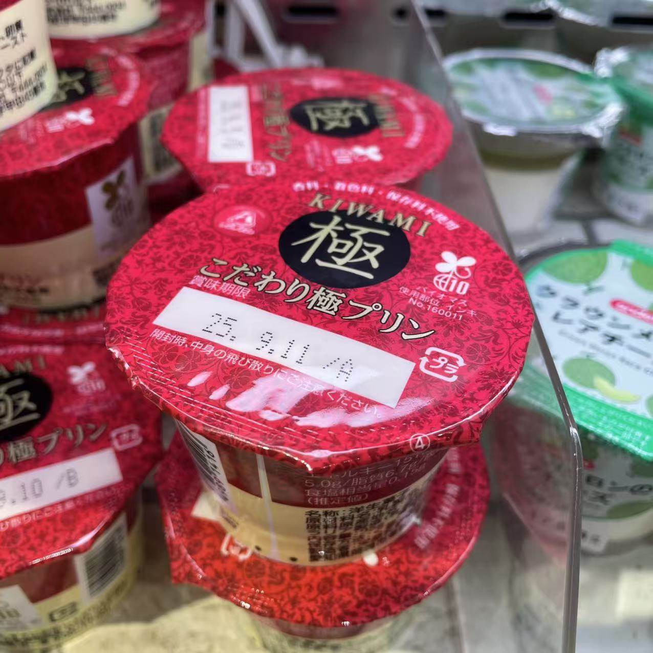 【拼邮】人rou低温极鸡蛋布丁1416,零食/坚果/特产,饼干巧克力,淘宝优惠券,粉丝福利购,淘宝优惠卷