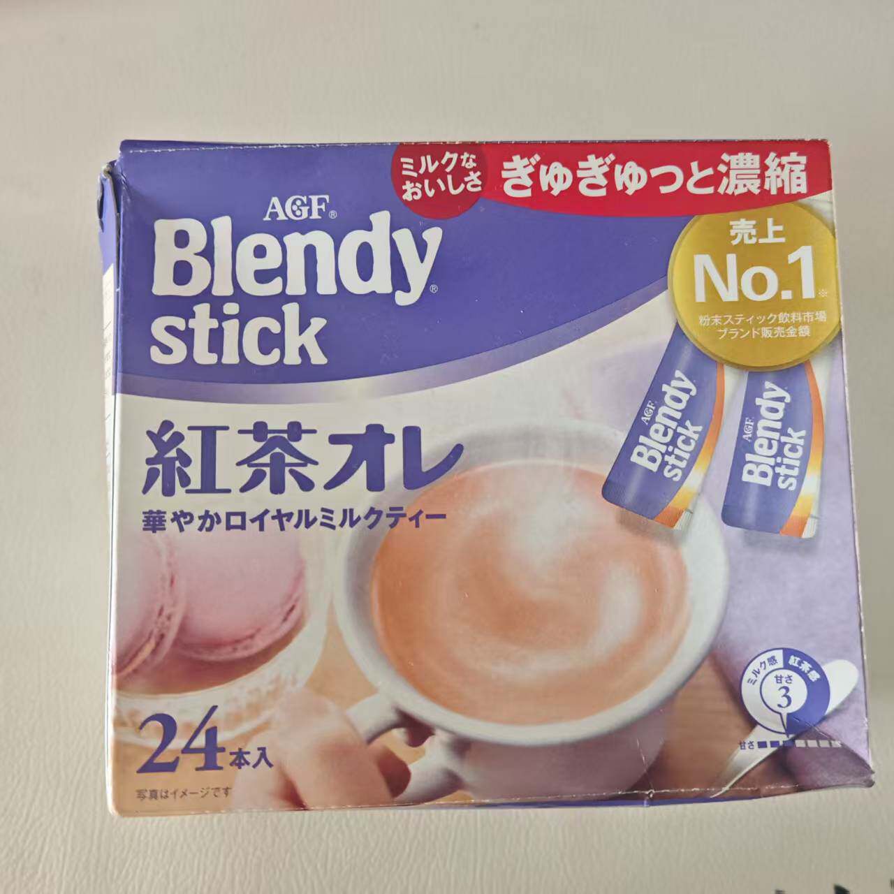 【拼邮】现货 红茶欧蕾速溶奶茶5600