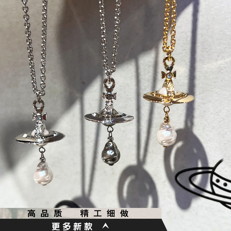 立体巴洛克珍珠土星项链 满钻高级感中性男女个性毛衣链
