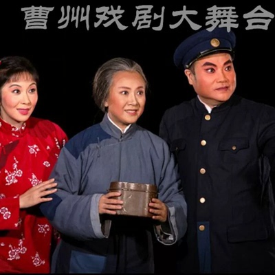 丁楼儿童京剧舞台演出服装