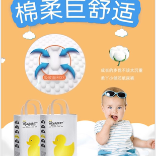 男女宝宝超薄透气干爽小倾心尿不湿SMXL新生儿尿布 柔丫婴儿纸尿裤