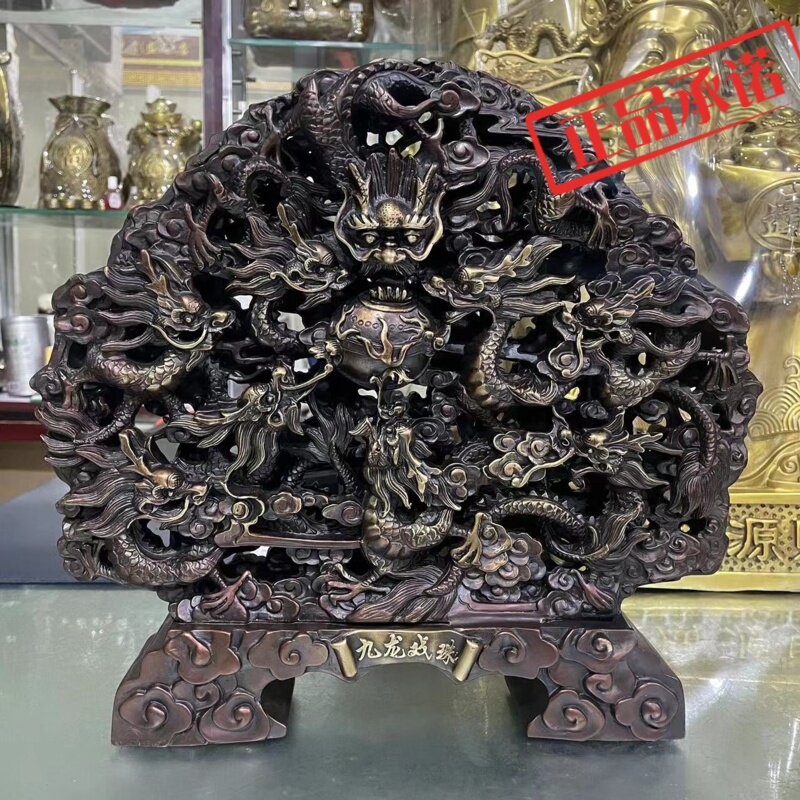 ㊣步步莲花 铜九龙壁家居摆件