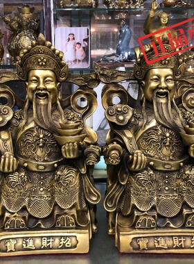 ㊣步步莲花 黄铜财神家居摆件 开口笑文财神