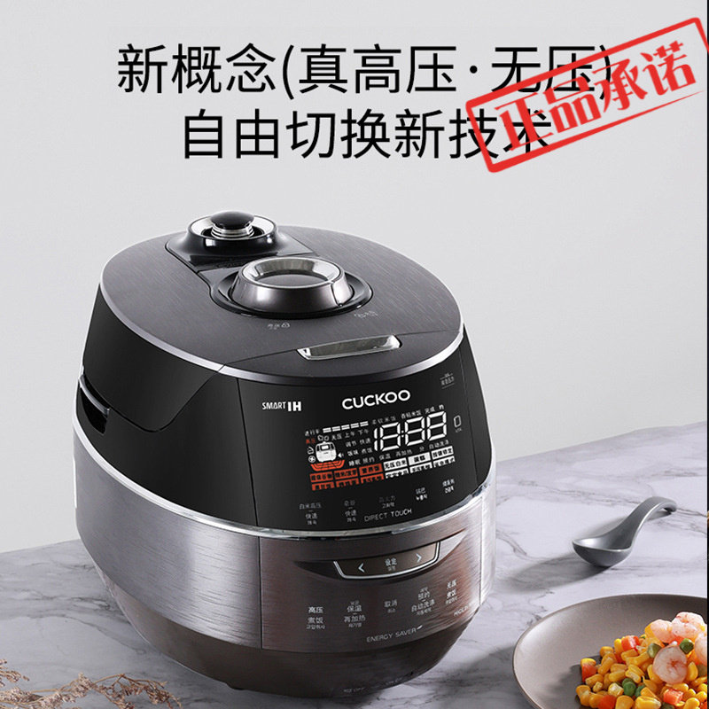 CUCKOO福库韩国进口智能家用IH煮饭多功能电饭煲锅3L升FHTS0611FD