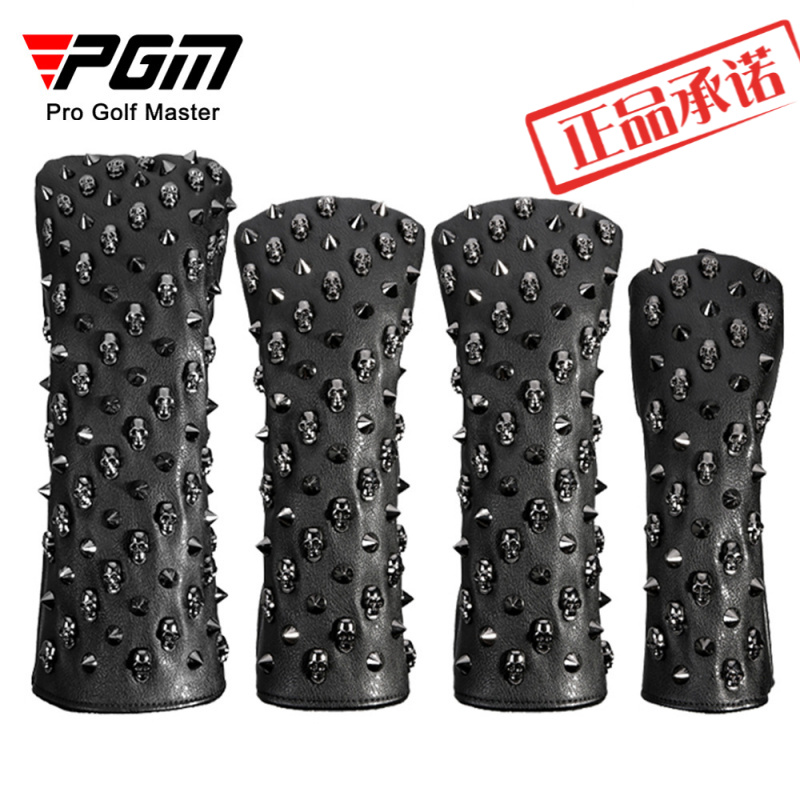 PGM高尔夫杆头套通用款杆头套木