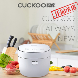 CUCKOO福库IH智能多功能迷你家用蒸煮不粘电饭煲2人3升 HC0610FW