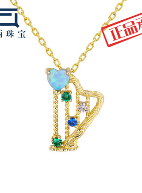2020欧美风时尚潮人 9K金人造蓝澳宝乐器竖琴吊坠项链 锁骨链坠子