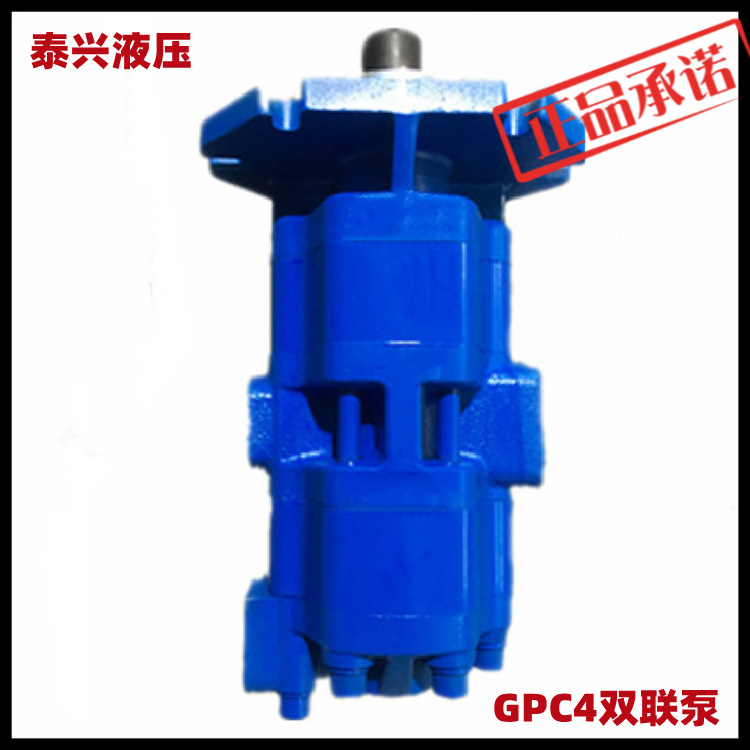 ㊣GPC4a-63/20-157R双联齿轮泵 GPC4系列齿轮油泵