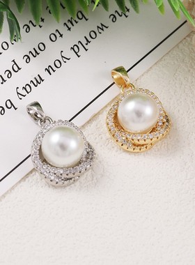 珍珠吊坠 闪耀微镶锆石环绕天然光泽珍珠立体编织纹路边框