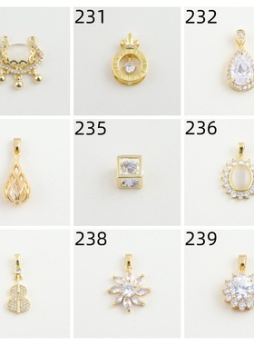 灵动款吊坠饰品女配件镀金小蛮腰流苏蝴蝶项坠星球钥匙翅膀单坠