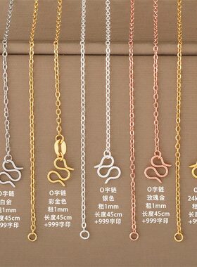 钛钢O字项链裸链锁骨链项链素链diy饰品项链