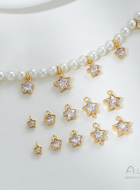 保色14K包金镶锆石小星星吊坠花边五角星双吊diy手链项链饰品挂件