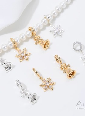 强保色14K包金镀纯银雪花挂件彩锆铃铛吊坠手工diy圣诞首饰品吊饰