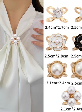 多功能丝巾扣女高级衣角扣小方巾2025新款衬衣飘带扣蝴蝶结打结扣