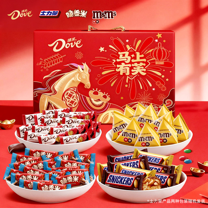 德芙巧克力马上有芙礼盒433g脆香米士力架MM豆糖果组合年货大礼包
