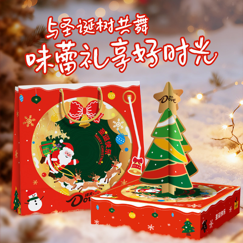 德芙巧克力圣诞树音乐礼盒500g