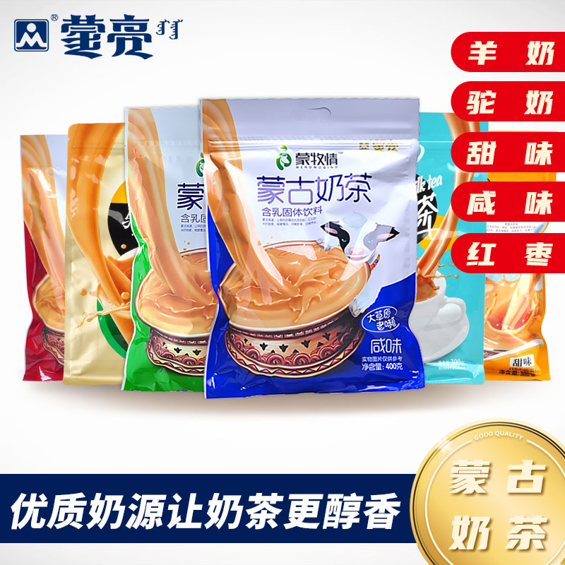 蒙亮蒙古奶茶粉咸味甜味400g图片