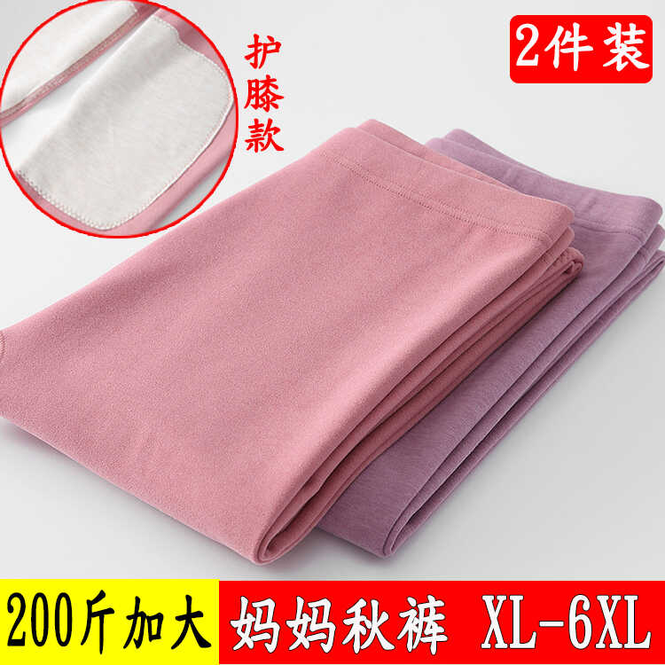 中老年人女士德绒秋裤大码高腰宽松内穿薄款保暖裤加护膝妈妈线裤