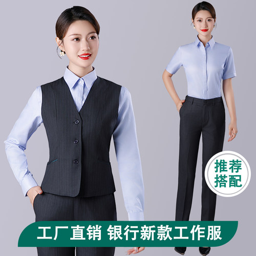 农行女蓝色长短袖衬衣银行行服春秋冬款工装制服商务通勤工作衬衫