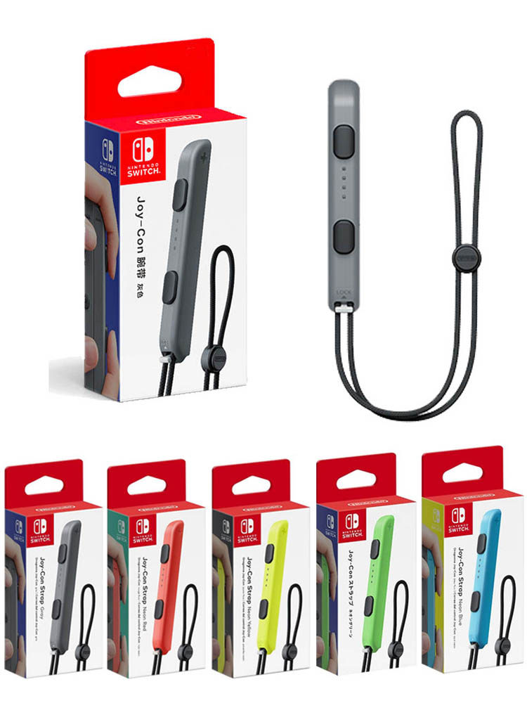 닌텐도 오리지널 스위치 핸드 로프 손목 밴드 NS 댄스 파워 핸드 로프 손목 밴드 바디 모션 센서 스포츠 핸들 끈