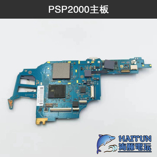 索尼PSP游戏机原装 主板PSP3000主板PSP2000主板未拆修主板