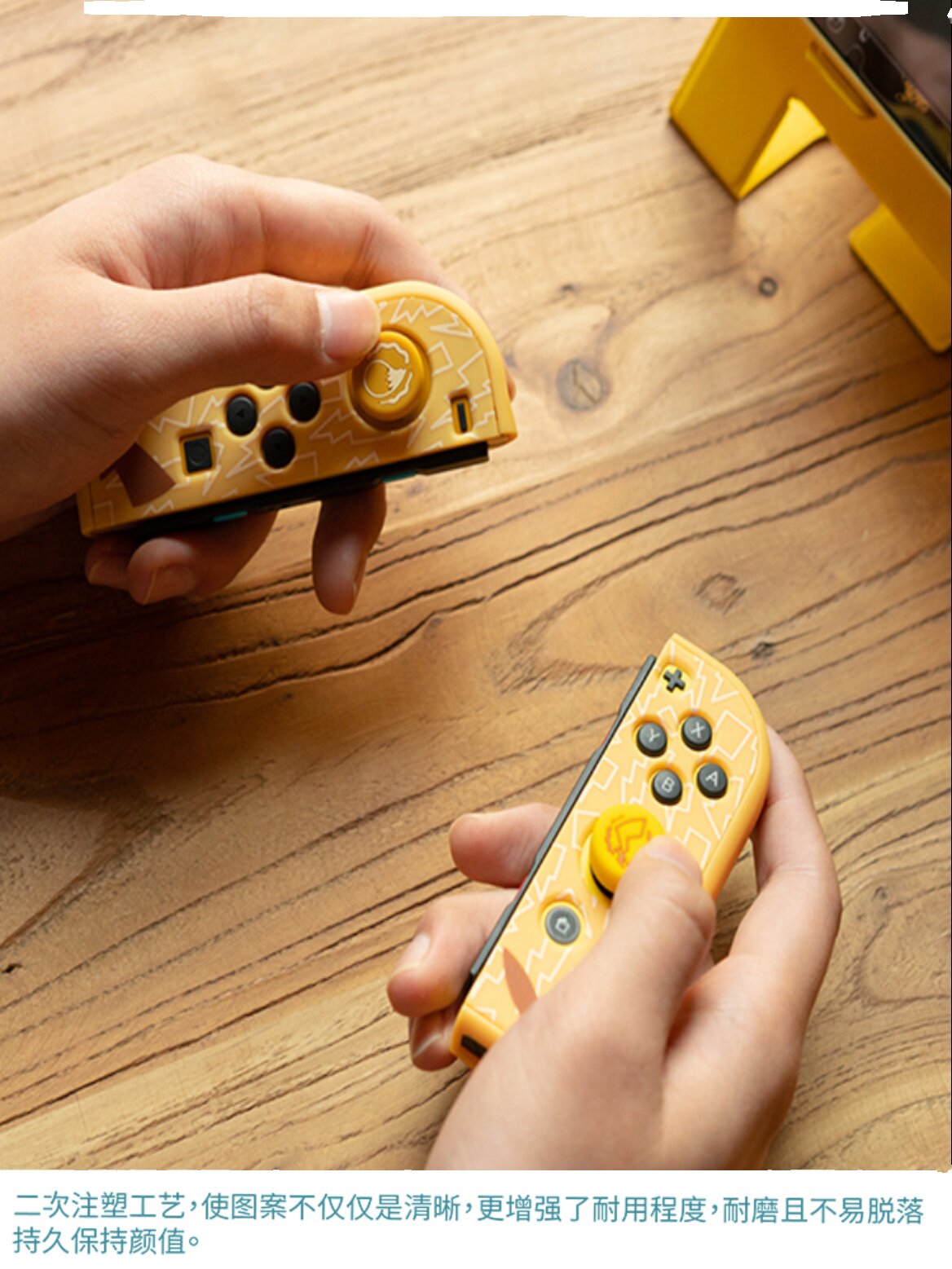 NINTENDO SWITCH 좋은 가치 로커 보호 커버 NS|LITE 핸들 로커 캡 버클 버섯 헤드 NS 액세서리