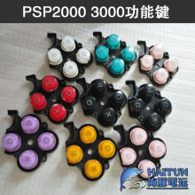 维修配件原装 PSP3000PSP2000按键胶垫按钮功能键XO框三角按键按钮